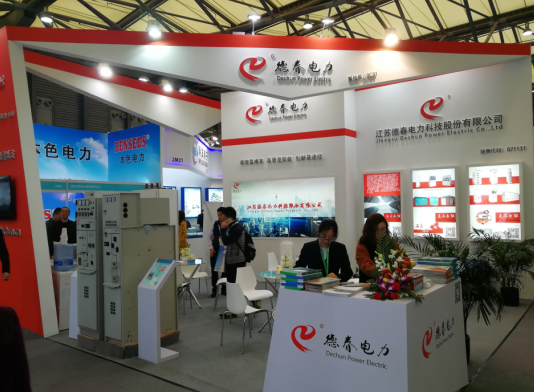 Dechun Power participated in the 2017 Shanghai EP Exhibition